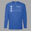 Valueweight long sleeve T Thumbnail