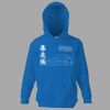 Kids premium hooded sweatshirt Thumbnail
