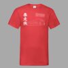 Valueweight v-neck T Thumbnail