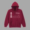 Heavy Blend™ hooded sweatshirt Thumbnail